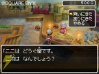 『ドラゴンクエストIX 星空の守り人』