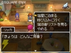 『ドラゴンクエストIX 星空の守り人』