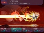 『セブンスドラゴン』
