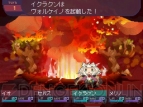 『セブンスドラゴン』