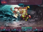 『セブンスドラゴン』