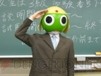 「アニメ検定」