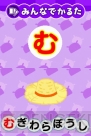『カードであそぶ！はじめてのDS』