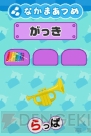 『カードであそぶ！はじめてのDS』