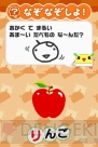『カードであそぶ！はじめてのDS』