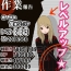 ジー・モード