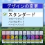 ジー・モード