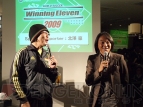 「『ワールドサッカー ウイニングイレブン2009』大会」