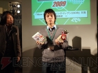 「『ワールドサッカー ウイニングイレブン2009』大会」