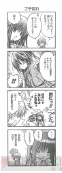 「イチ・らぶ・キュウ」