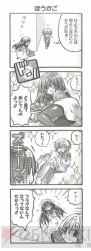 「イチ・らぶ・キュウ」