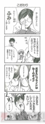 「イチ・らぶ・キュウ」