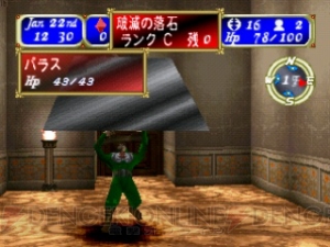 伝説の刀ゲー ブシドーブレード などがアーカイブスで配信 電撃オンライン 伝説の刀ゲー ブシドーブレード などがアーカイブスで配信 電撃オンライン