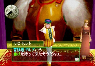 伝説の刀ゲー ブシドーブレード などがアーカイブスで配信 電撃オンライン