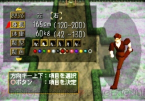 伝説の刀ゲー ブシドーブレード などがアーカイブスで配信 電撃オンライン