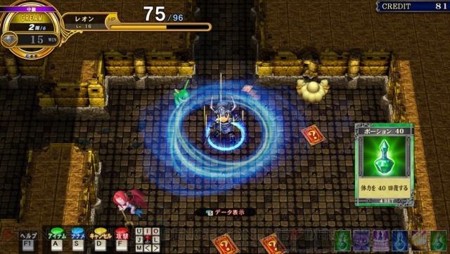メダルゲーム エターナルナイツ2 Pcで遊べる体験版を配布 電撃オンライン