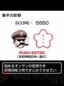 「『Heroes in the Sky』＠Mobile」