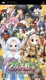 11月27日発売タイトル