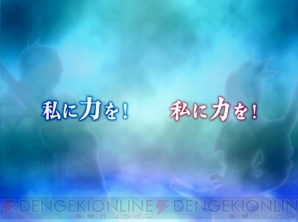 『セイクリッドブレイズ』