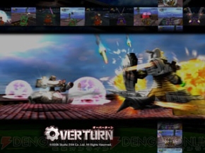 オーバーターン 配信日決定 公式サイトでは特製壁紙も配信 電撃オンライン