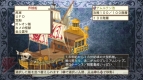 『魔界戦記ディスガイア3』