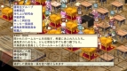 『魔界戦記ディスガイア3』