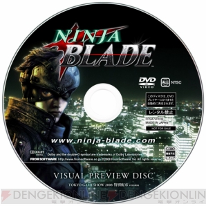 『NINJA BLADE』