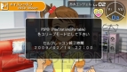 『アイドルマスターSP』