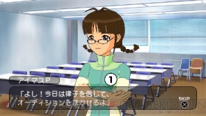 『アイドルマスターSP』