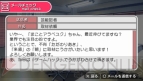 『アイドルマスターSP』