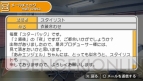 『アイドルマスターSP』