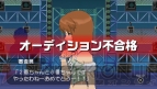 『アイドルマスターSP』