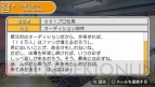 『アイドルマスターSP』