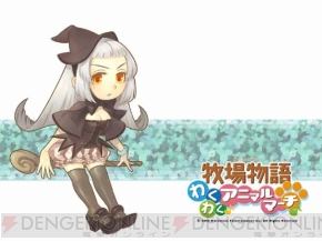 わくわくアニマルマーチ 公式サイトでキャラ投票を実施中 電撃オンライン