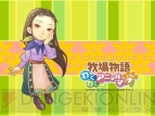 『牧場物語 わくわくアニマルマーチ』