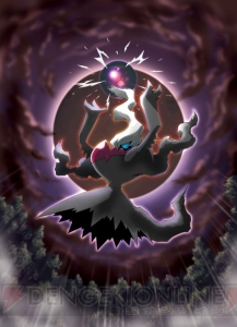 『ポケットモンスター プラチナ』しんげつじまにダークライ現る！