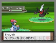 ポケットモンスター プラチナ しんげつじまにダークライ現る 電撃オンライン