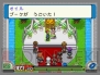 「ポケットモンスター」