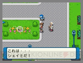 ポケットモンスター プラチナ しんげつじまにダークライ現る 電撃オンライン