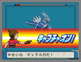 ポケットモンスター プラチナ しんげつじまにダークライ現る 電撃オンライン