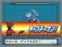 「ポケットモンスター」