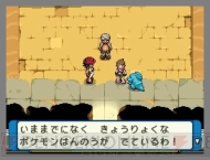 ポケットモンスター プラチナ しんげつじまにダークライ現る 電撃オンライン