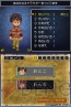 『ドラゴンクエストIX』