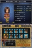 『ドラゴンクエストIX』