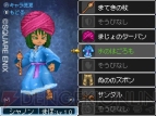 『ドラゴンクエストIX』