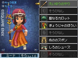 主人公も仲間も自在にカスタマイズ ドラクエix に登場する職業を紹介 電撃オンライン 主人公も仲間も自在にカスタマイズ ドラクエix に登場する職業を紹介 電撃オンライン