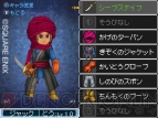 『ドラゴンクエストIX』