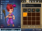 『ドラゴンクエストIX』