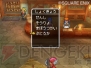 『ドラゴンクエストIX』
