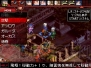 『女神異聞録デビルサバイバー』